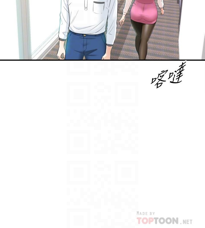 Young Boss Raw Chapter 18 Page 15