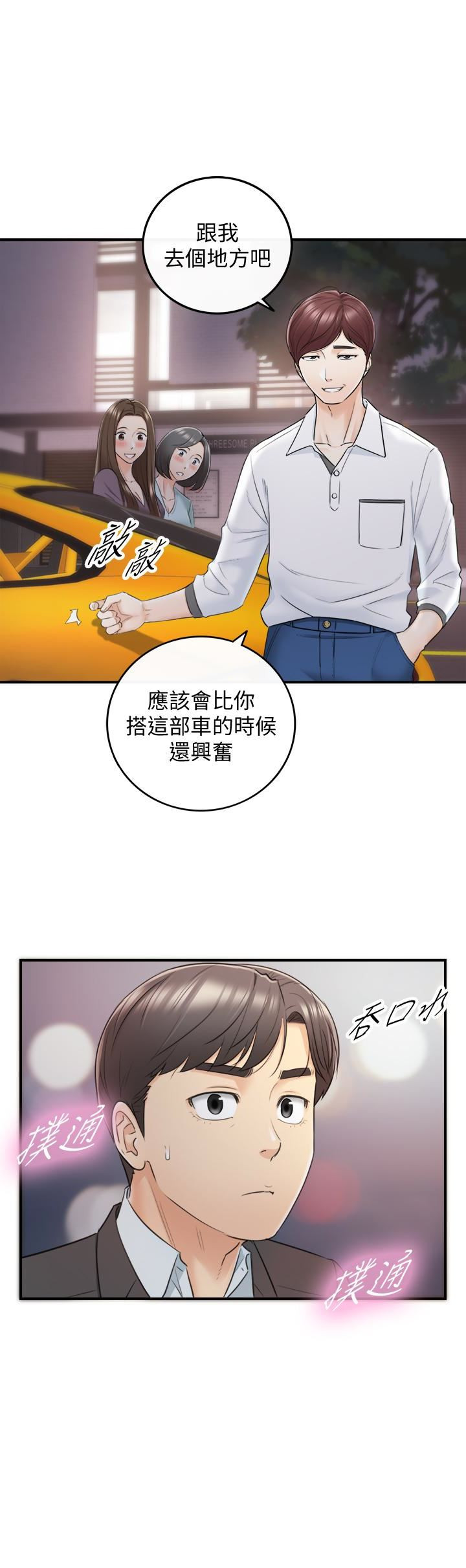 Young Boss Raw Chapter 18 Page 32