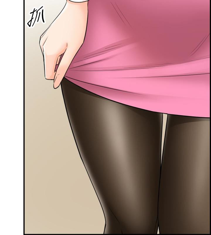 Young Boss Raw Chapter 18 Page 5