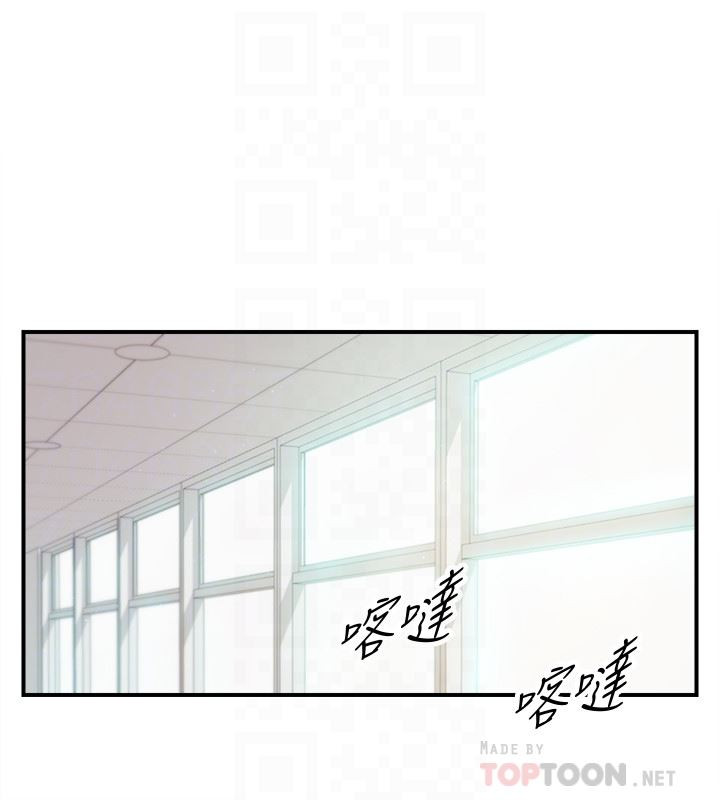 Young Boss Raw Chapter 18 Page 7
