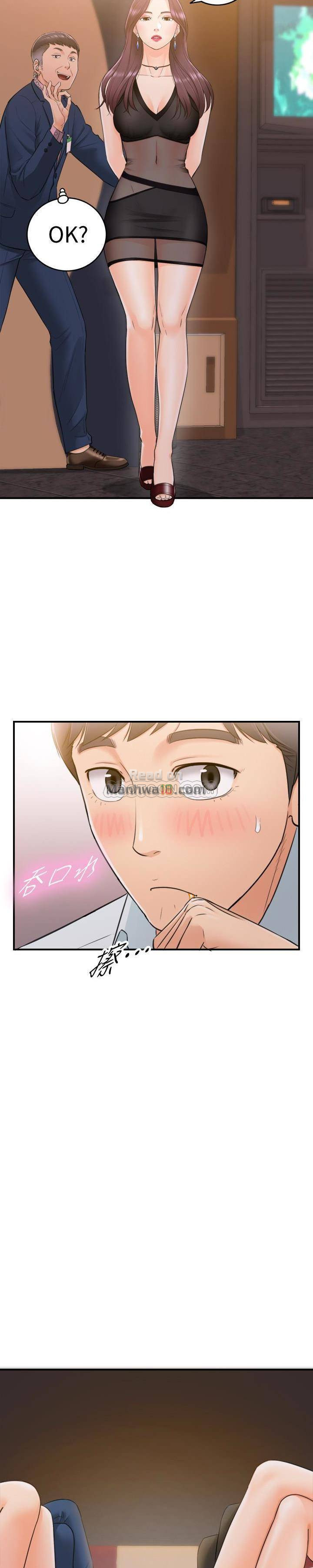 Young Boss Raw Chapter 19 Page 7
