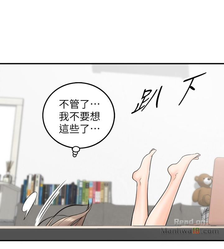 Young Boss Raw Chapter 20 Page 16