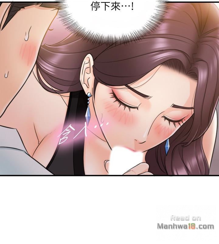 Young Boss Raw Chapter 20 Page 2