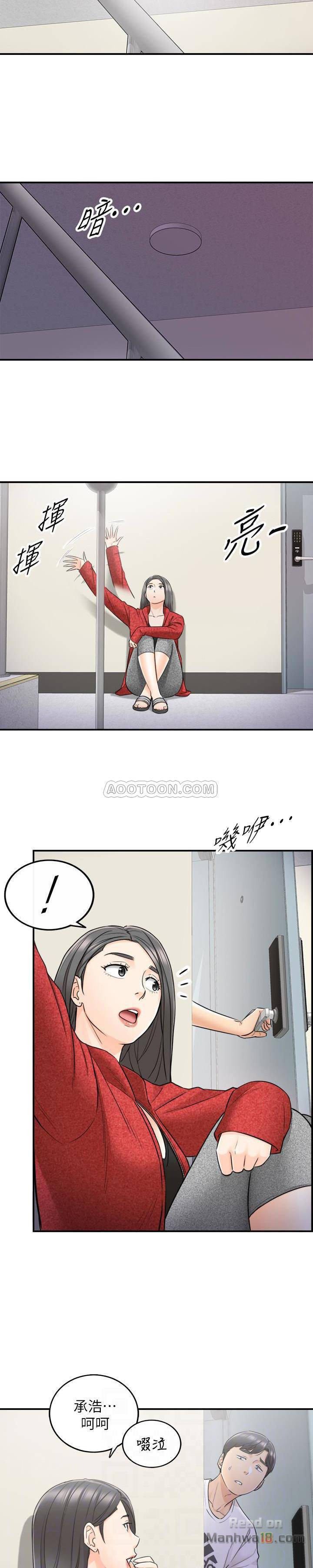 Young Boss Raw Chapter 21 Page 18
