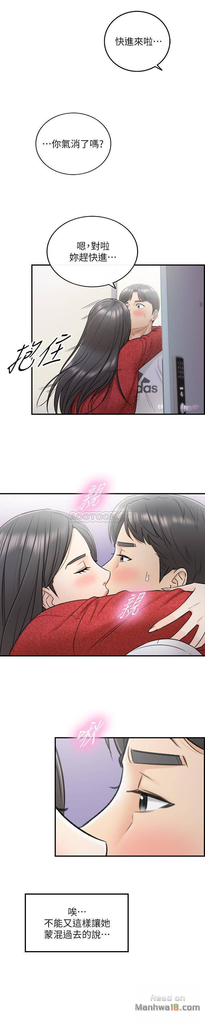 Young Boss Raw Chapter 21 Page 20