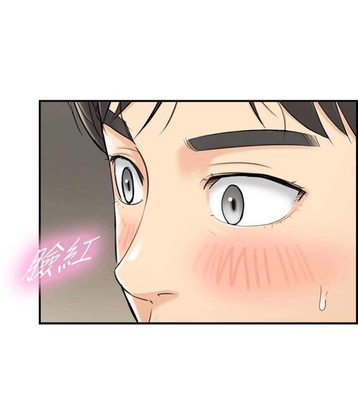 Young Boss Raw Chapter 22 Page 8