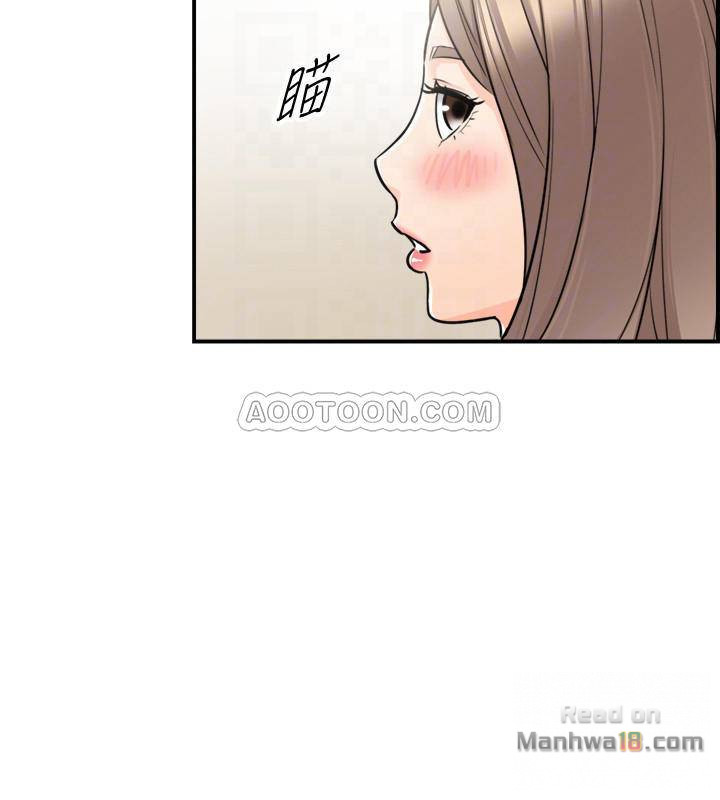 Young Boss Raw Chapter 23 Page 11