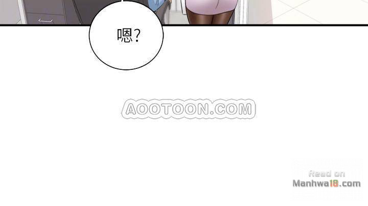 Young Boss Raw Chapter 23 Page 13