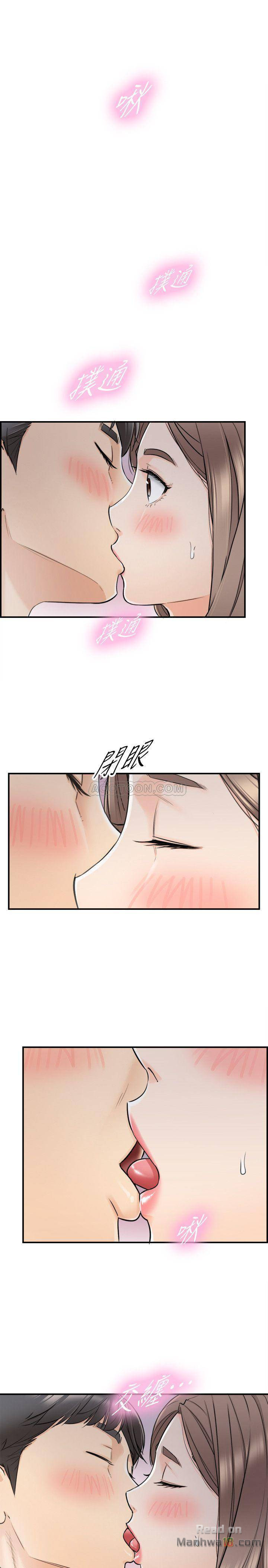 Young Boss Raw Chapter 24 Page 2