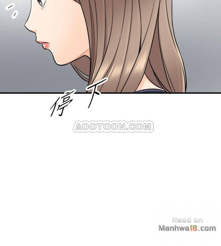 Young Boss Raw Chapter 24 Page 21