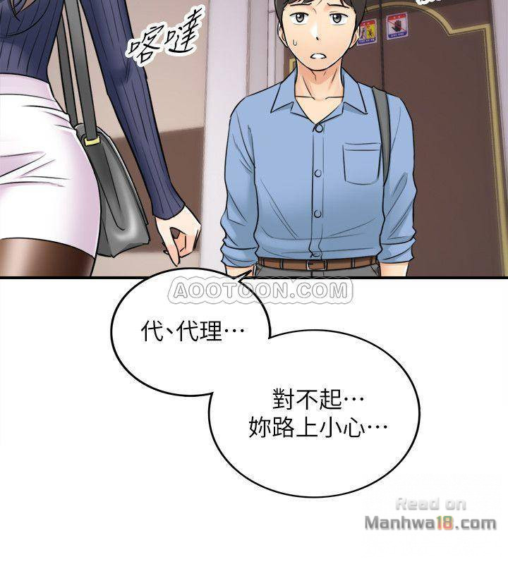 Young Boss Raw Chapter 24 Page 23