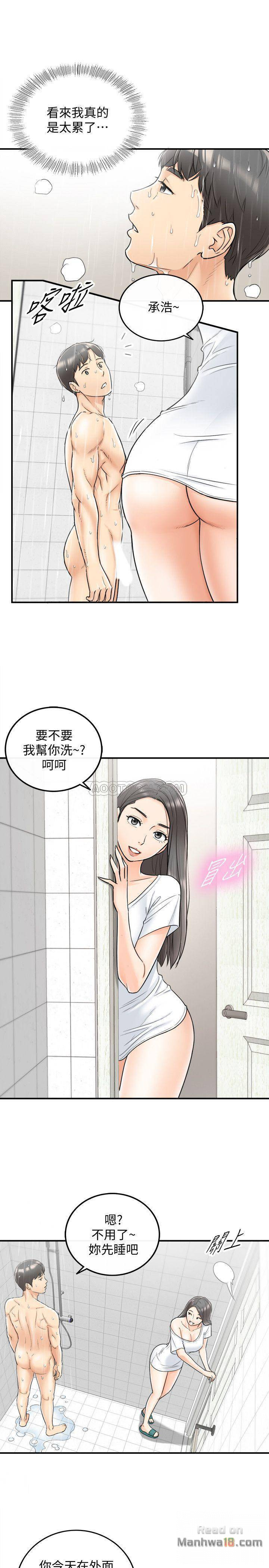 Young Boss Raw Chapter 24 Page 26