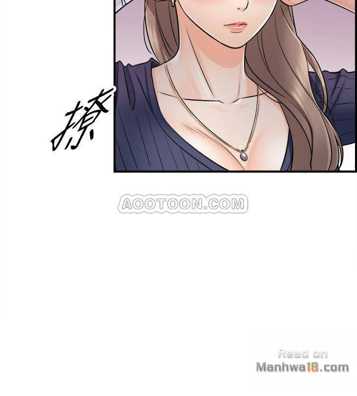Young Boss Raw Chapter 24 Page 5