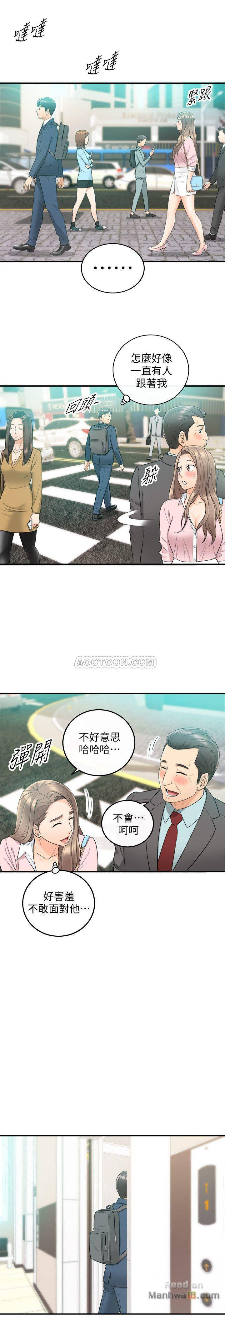 Young Boss Raw Chapter 25 Page 24