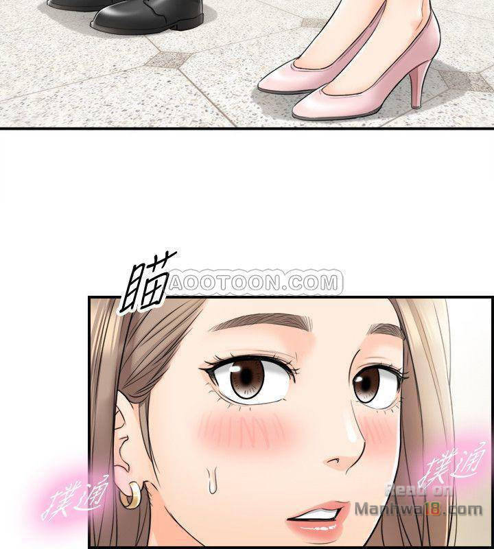 Young Boss Raw Chapter 25 Page 27