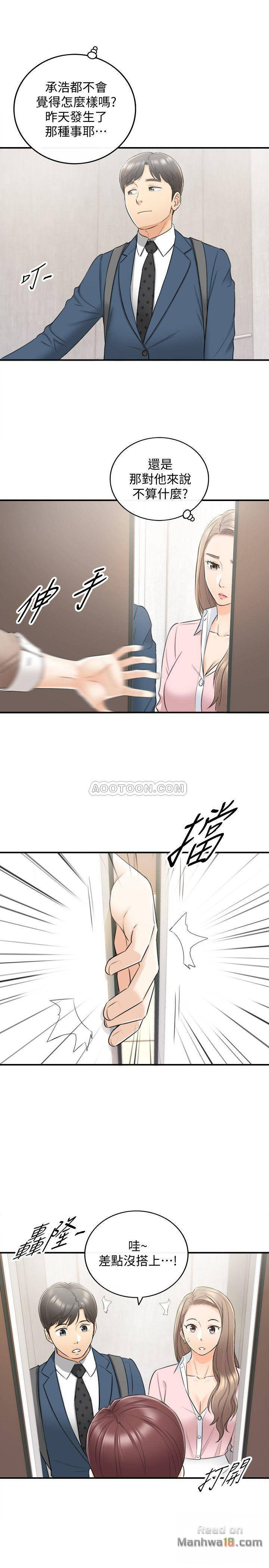 Young Boss Raw Chapter 25 Page 28