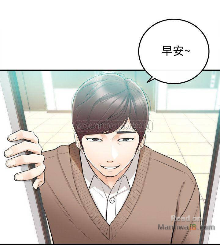 Young Boss Raw Chapter 25 Page 29