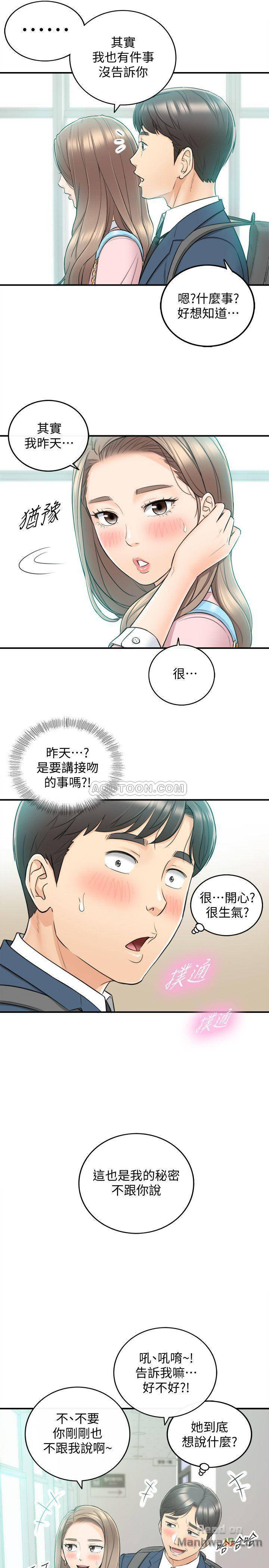 Young Boss Raw Chapter 26 Page 11