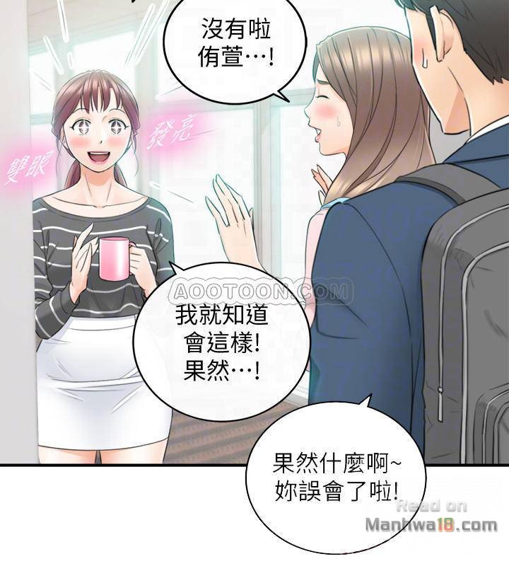 Young Boss Raw Chapter 26 Page 14