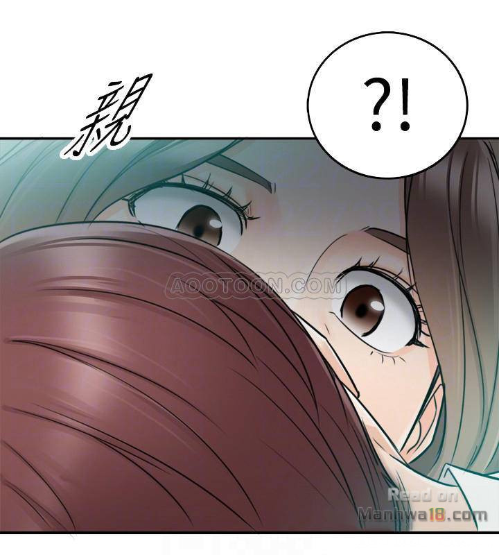 Young Boss Raw Chapter 26 Page 16