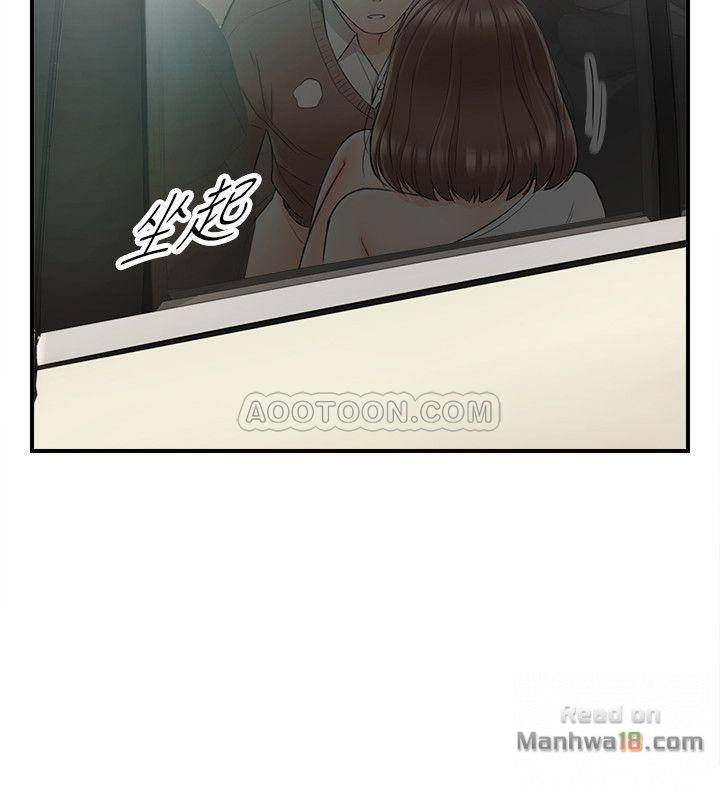 Young Boss Raw Chapter 26 Page 24
