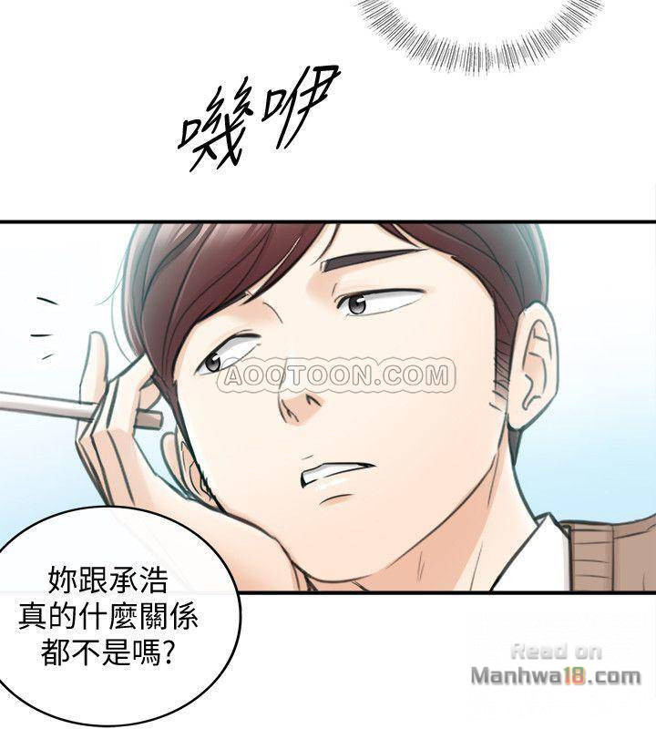 Young Boss Raw Chapter 26 Page 26