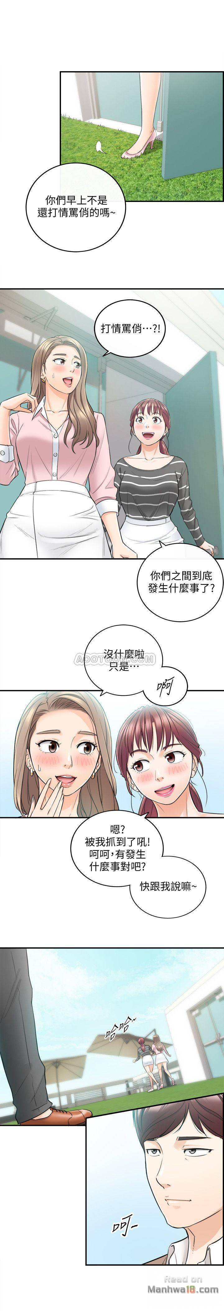 Young Boss Raw Chapter 26 Page 27