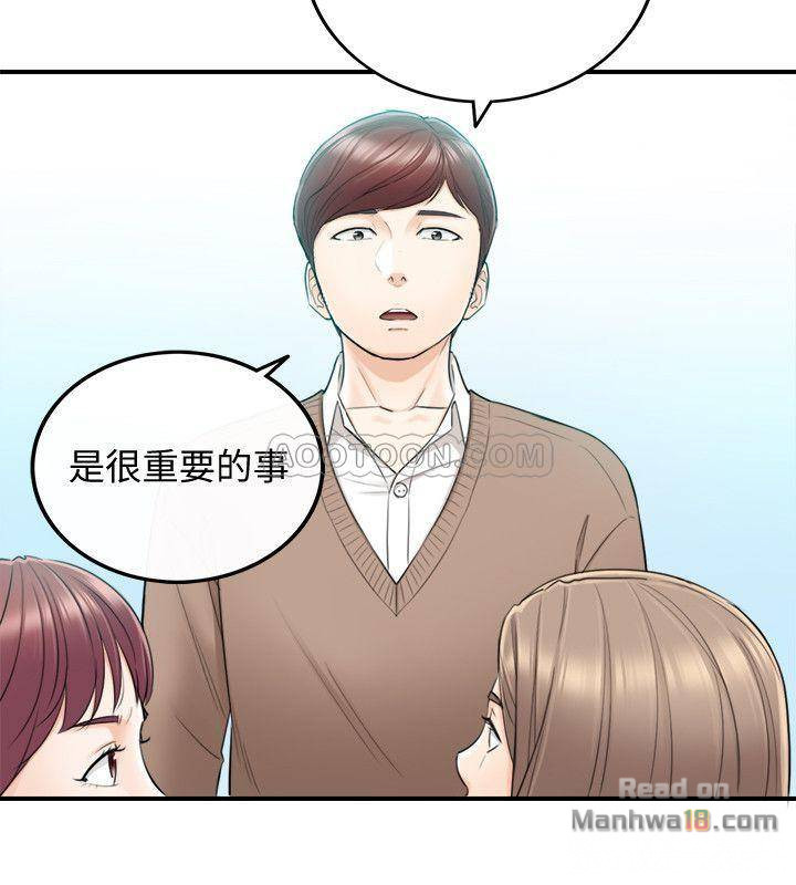 Young Boss Raw Chapter 26 Page 30