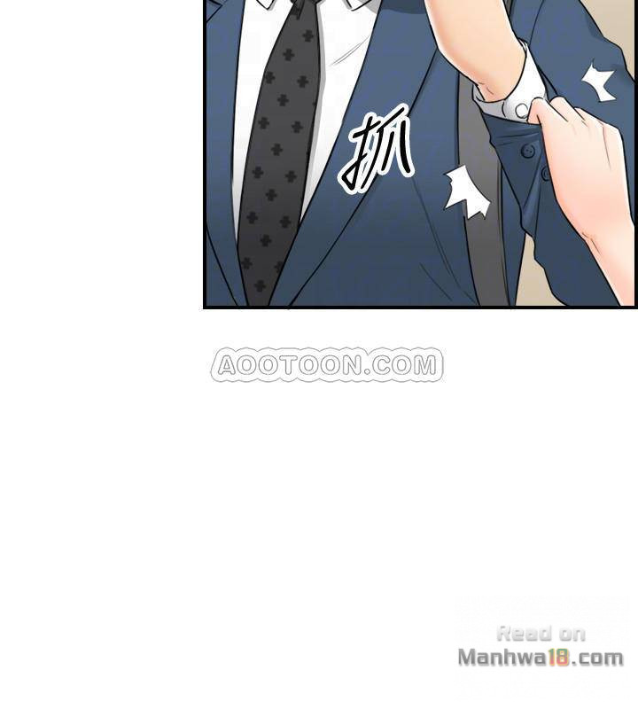 Young Boss Raw Chapter 26 Page 6