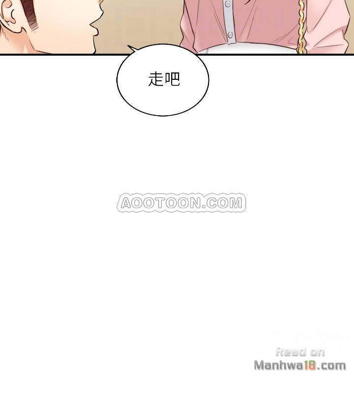 Young Boss Raw Chapter 27 Page 16