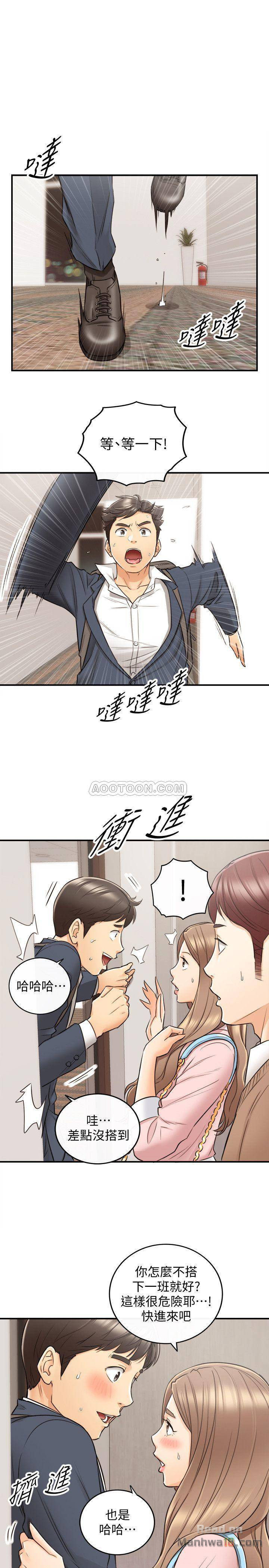 Young Boss Raw Chapter 27 Page 19
