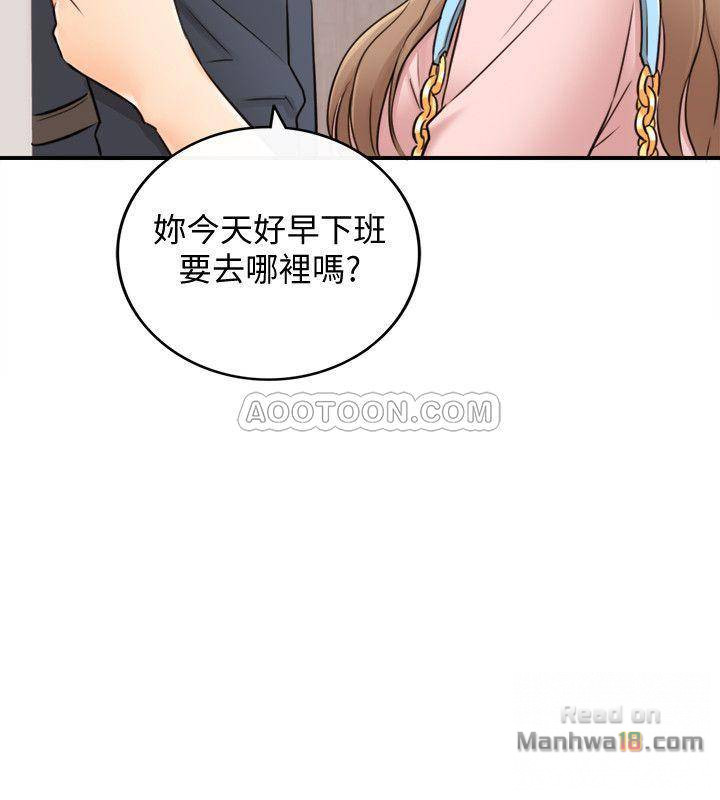 Young Boss Raw Chapter 27 Page 20
