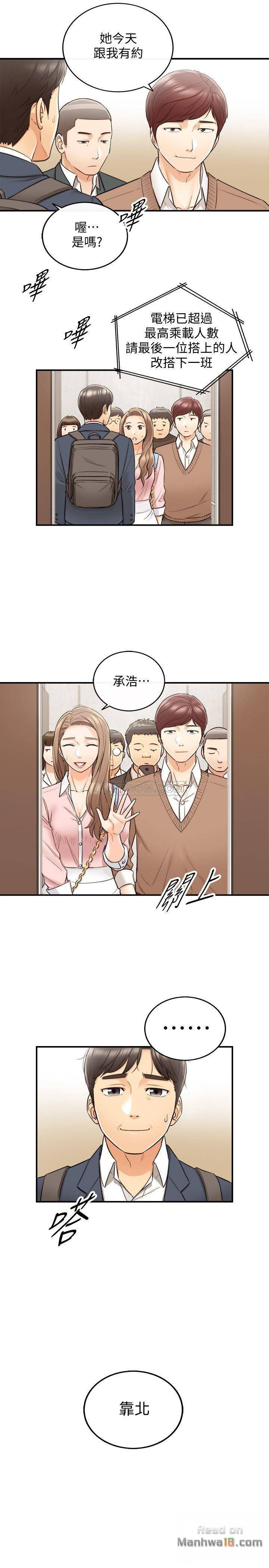 Young Boss Raw Chapter 27 Page 21
