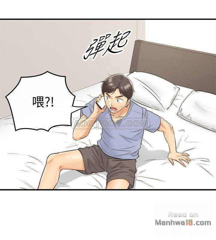 Young Boss Raw Chapter 27 Page 24