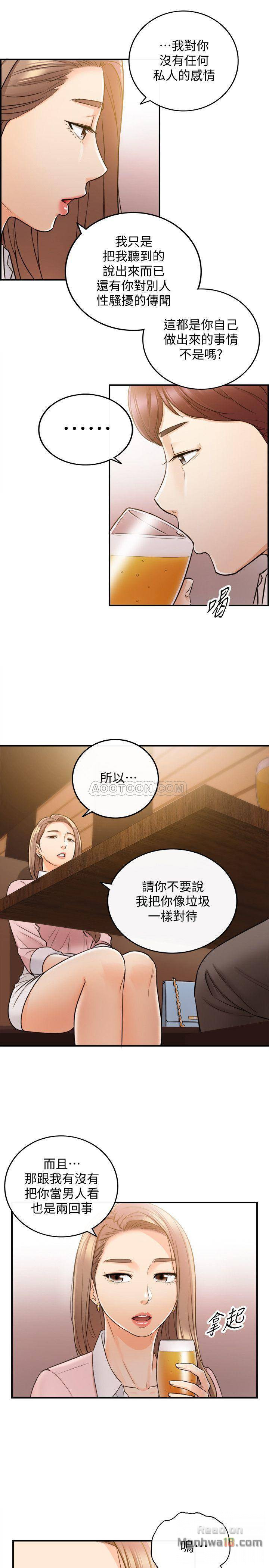 Young Boss Raw Chapter 27 Page 27