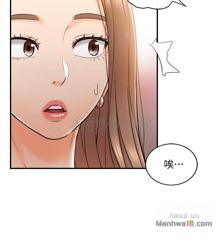 Young Boss Raw Chapter 27 Page 28
