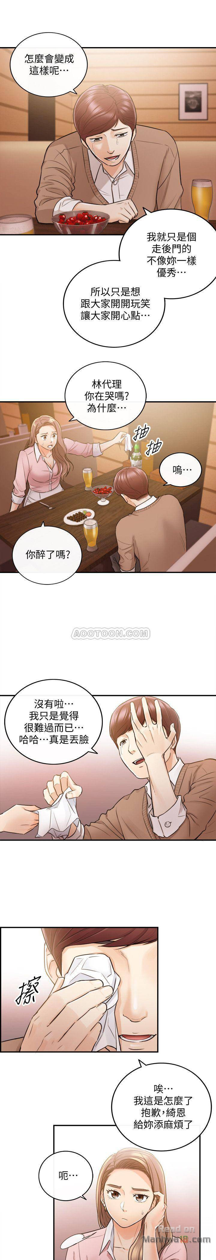 Young Boss Raw Chapter 27 Page 29