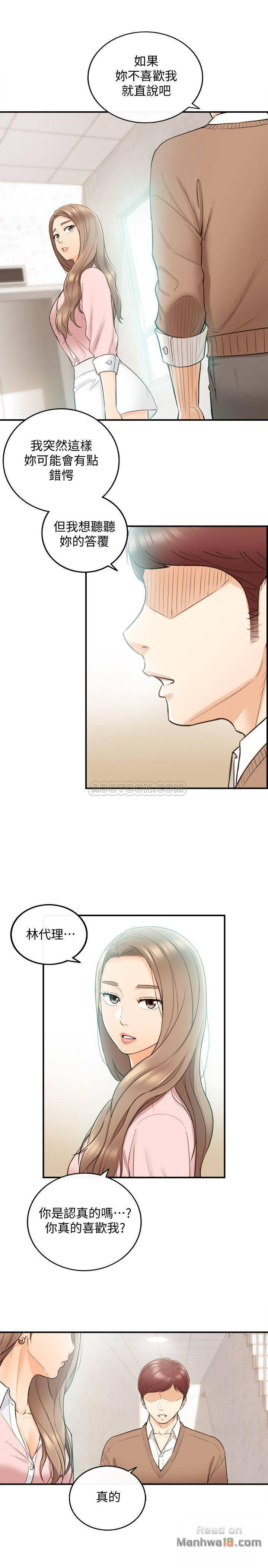 Young Boss Raw Chapter 27 Page 5