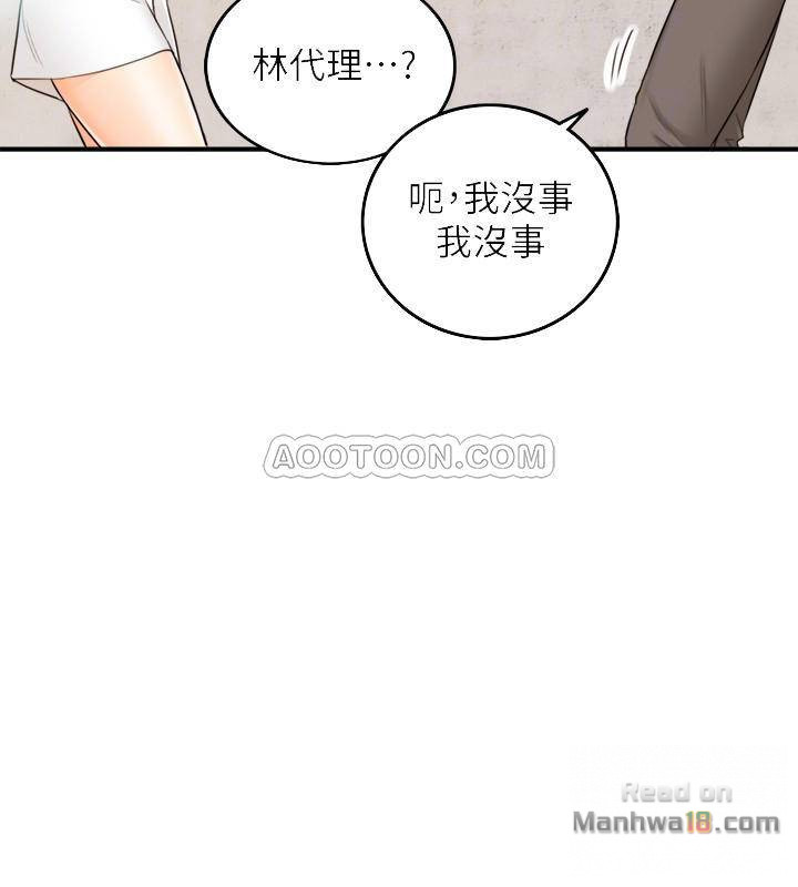 Young Boss Raw Chapter 27 Page 8
