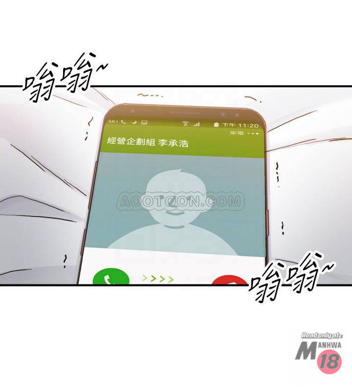 Young Boss Raw Chapter 28 Page 18