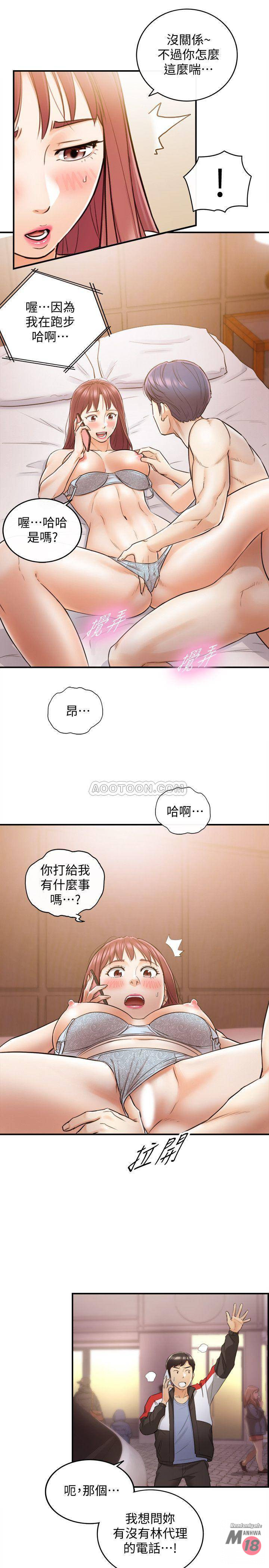 Young Boss Raw Chapter 28 Page 21