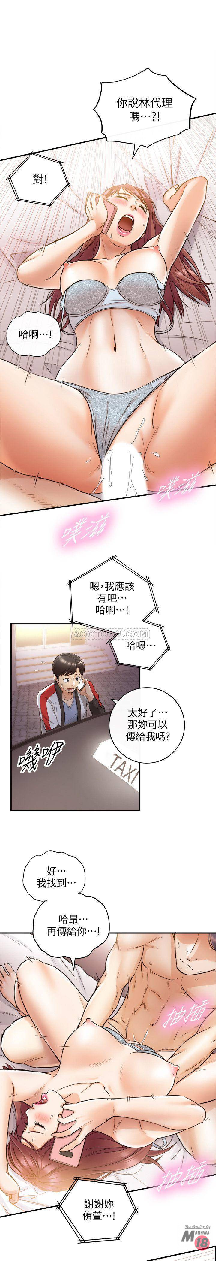 Young Boss Raw Chapter 28 Page 23