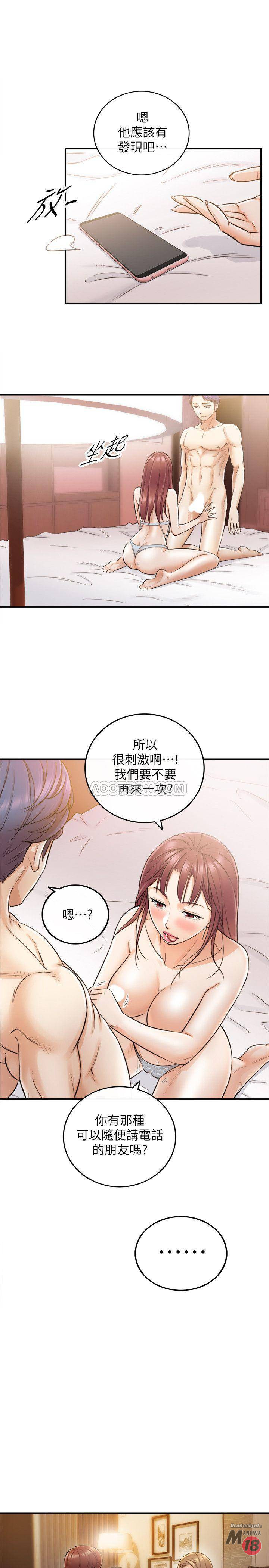 Young Boss Raw Chapter 28 Page 27