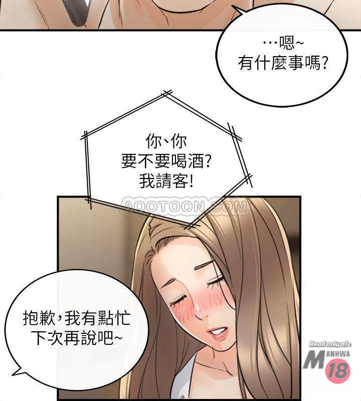 Young Boss Raw Chapter 28 Page 30