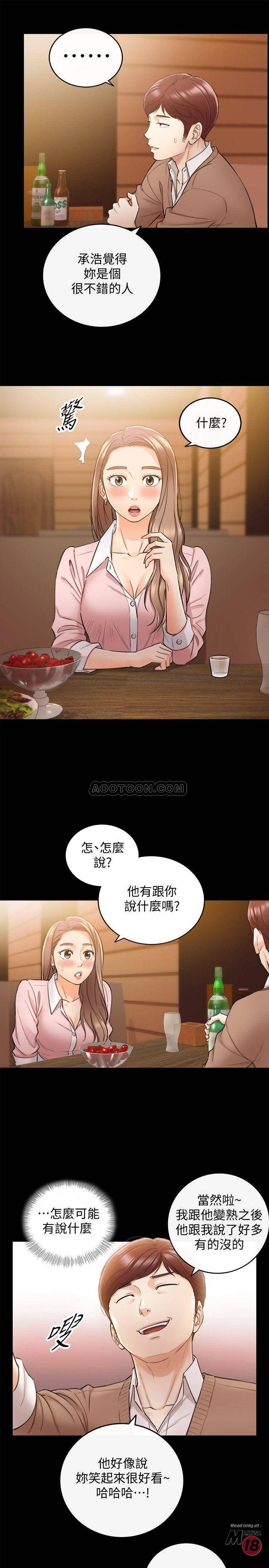 Young Boss Raw Chapter 28 Page 7