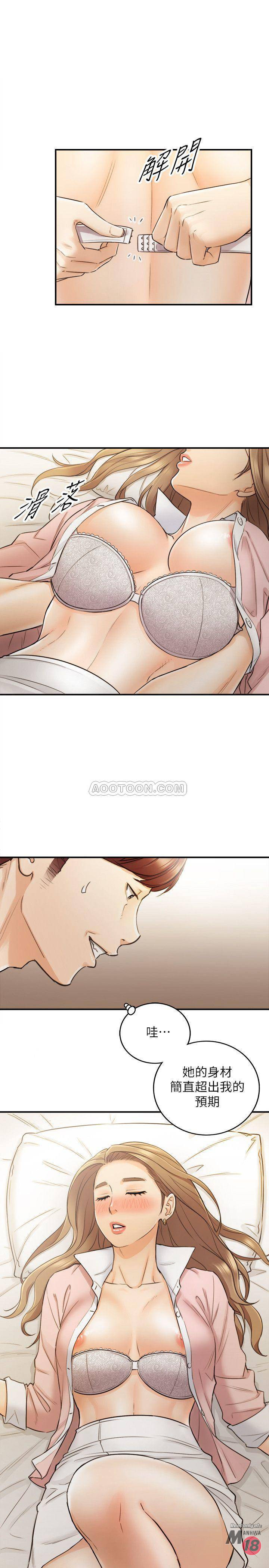 Young Boss Raw Chapter 29 Page 10