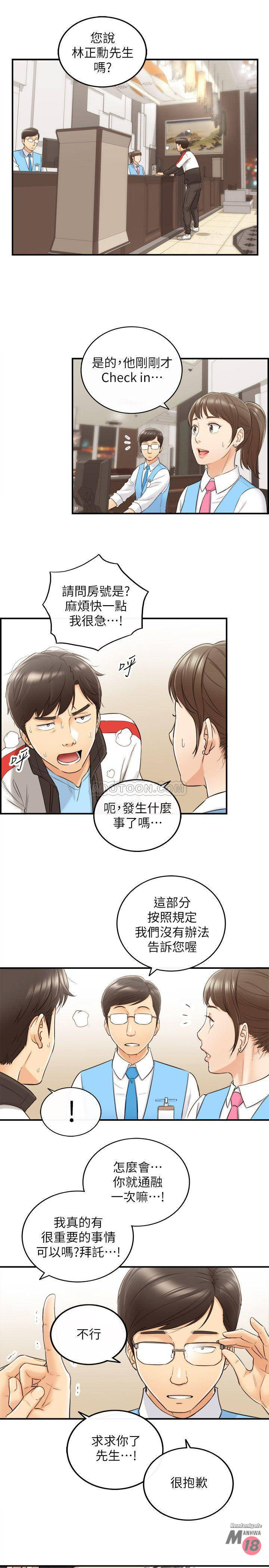 Young Boss Raw Chapter 29 Page 20