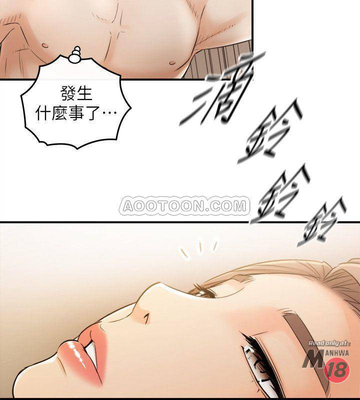 Young Boss Raw Chapter 29 Page 25