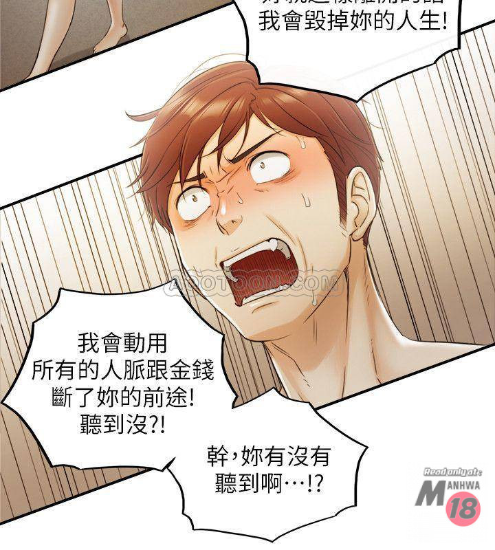 Young Boss Raw Chapter 30 Page 15