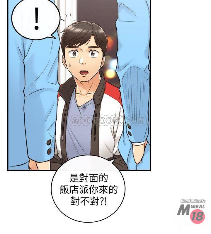 Young Boss Raw Chapter 30 Page 18